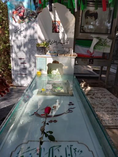 عکس مزار شهید نوید صفری