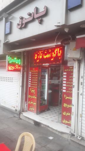 عکس اغذیه فروشی پاتوق 