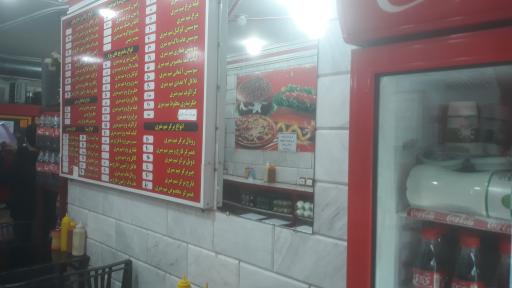 عکس اغذیه فروشی پاتوق 