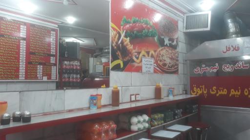 عکس اغذیه فروشی پاتوق 