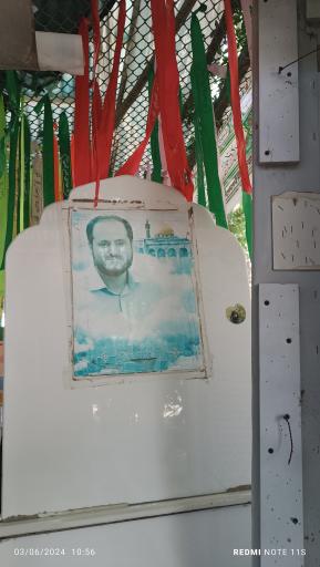 عکس مزار شهید نوید صفری