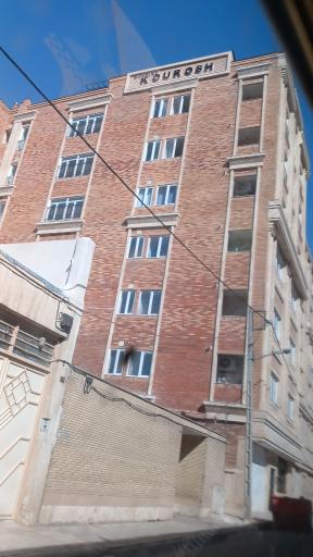 عکس ساختمان 48 واحدی کوروش