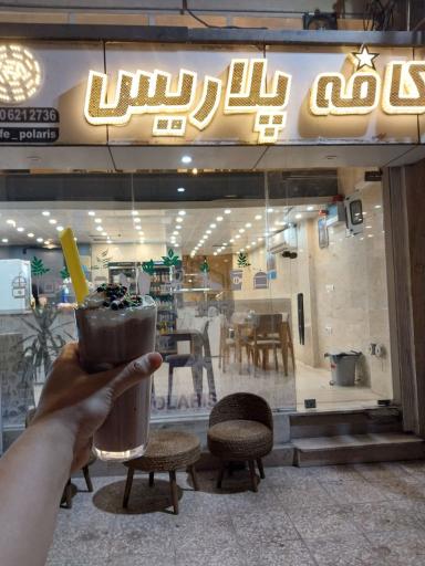 عکس کافه پلاریس 