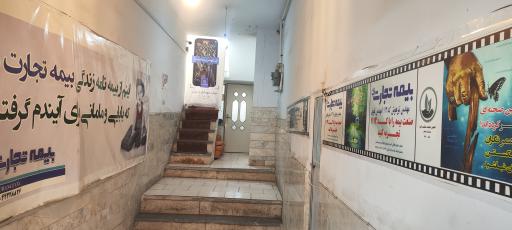 عکس بیمه تجارت نو نمایندگی تقوی