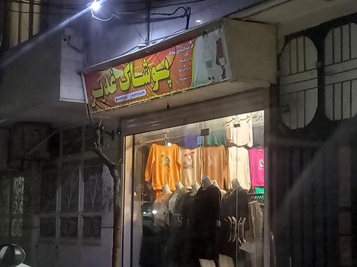 عکس پوشاک غدیر زنانه و بچه گانه