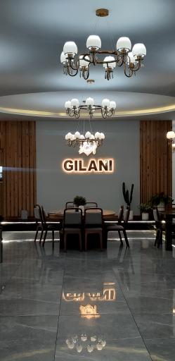 عکس رستوران گیلانی