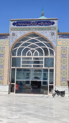 عکس آرامستان امامزاده عبدالله (ع) و گلزار شهدای شهرری