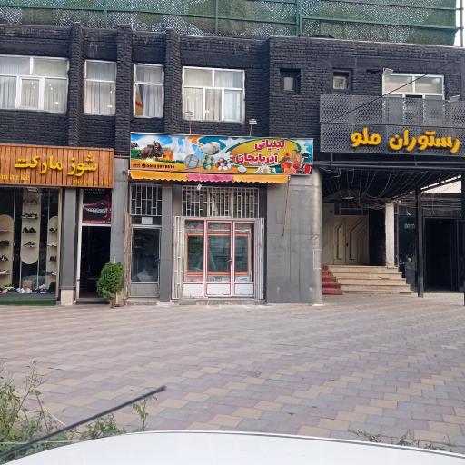 لبنیات آذربایجان