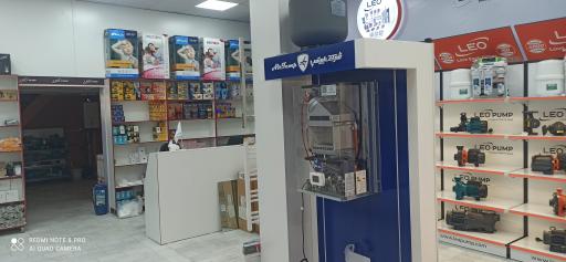 عکس فروشگاه آرامش شعبه ۲