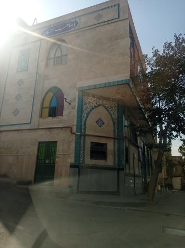 عکس مسجد امام علی (ع)