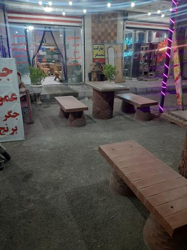 عکس فلافل آبادان