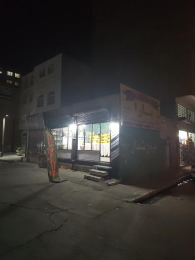عکس برنج شمال