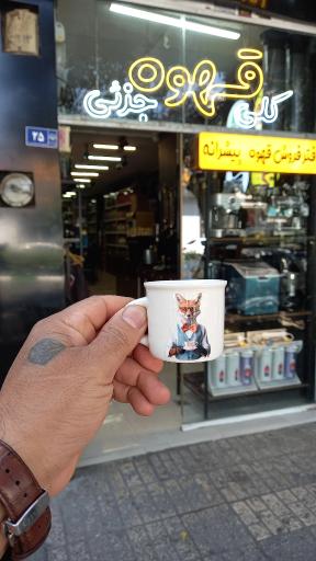 عکس قهوه پیشرانه 