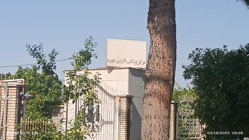 عکس مرکز پزشکی قانونی جهرم 