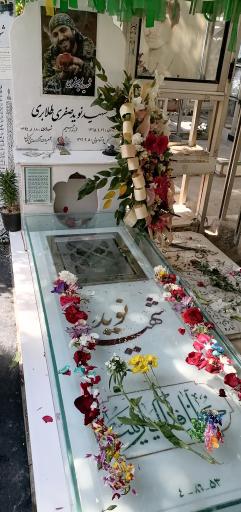 عکس مزار شهید نوید صفری