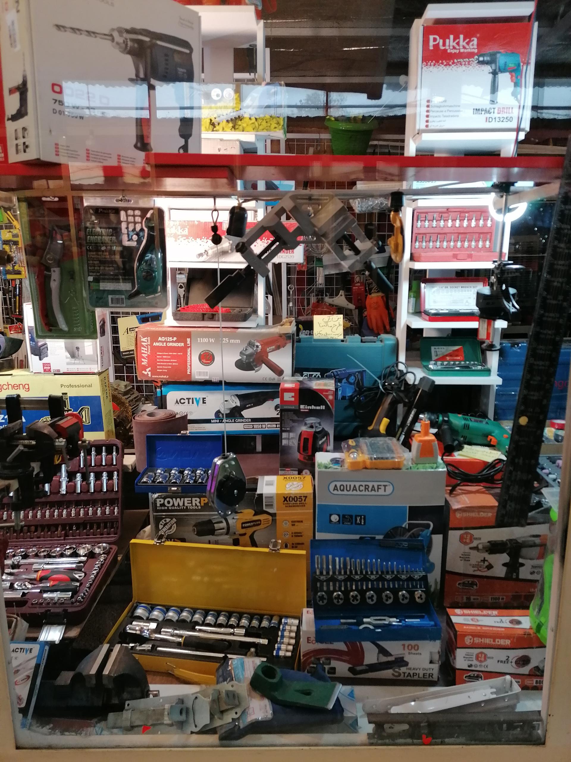 عکس ابزارجوانمردی 