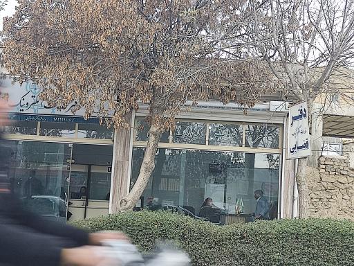 عکس دفتر خدمات الکترونیک قضایی مفاخری - کد 98312011