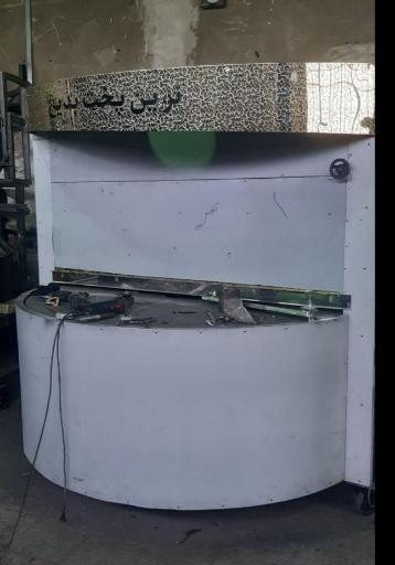 عکس شرکت نوین پخت بدیع