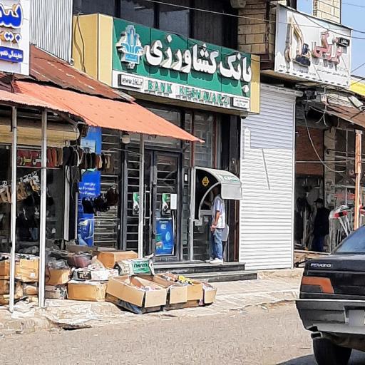 عکس بانک کشاورزی ضیابر