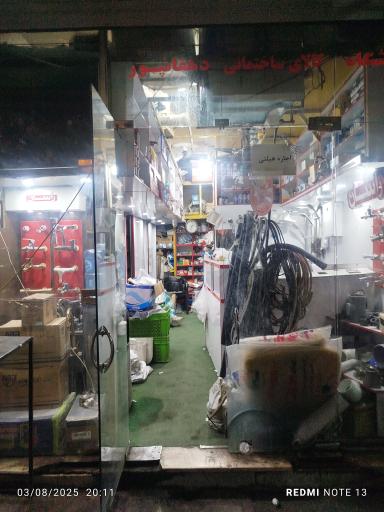 عکس اجاره هیلتی حسن 