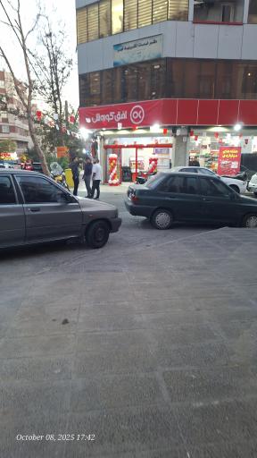 عکس فروشگاه زنجیره‌ای افق کوروش