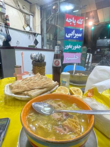 عکس کله پزی و حلیم بره طلایی