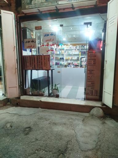 عکس رنگ موی ترکیبی ستایش