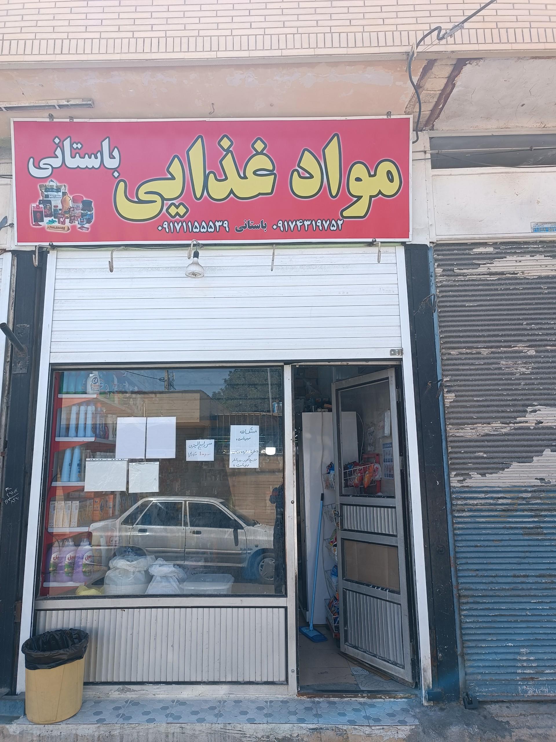 عکس مواد غذایی باستانی 