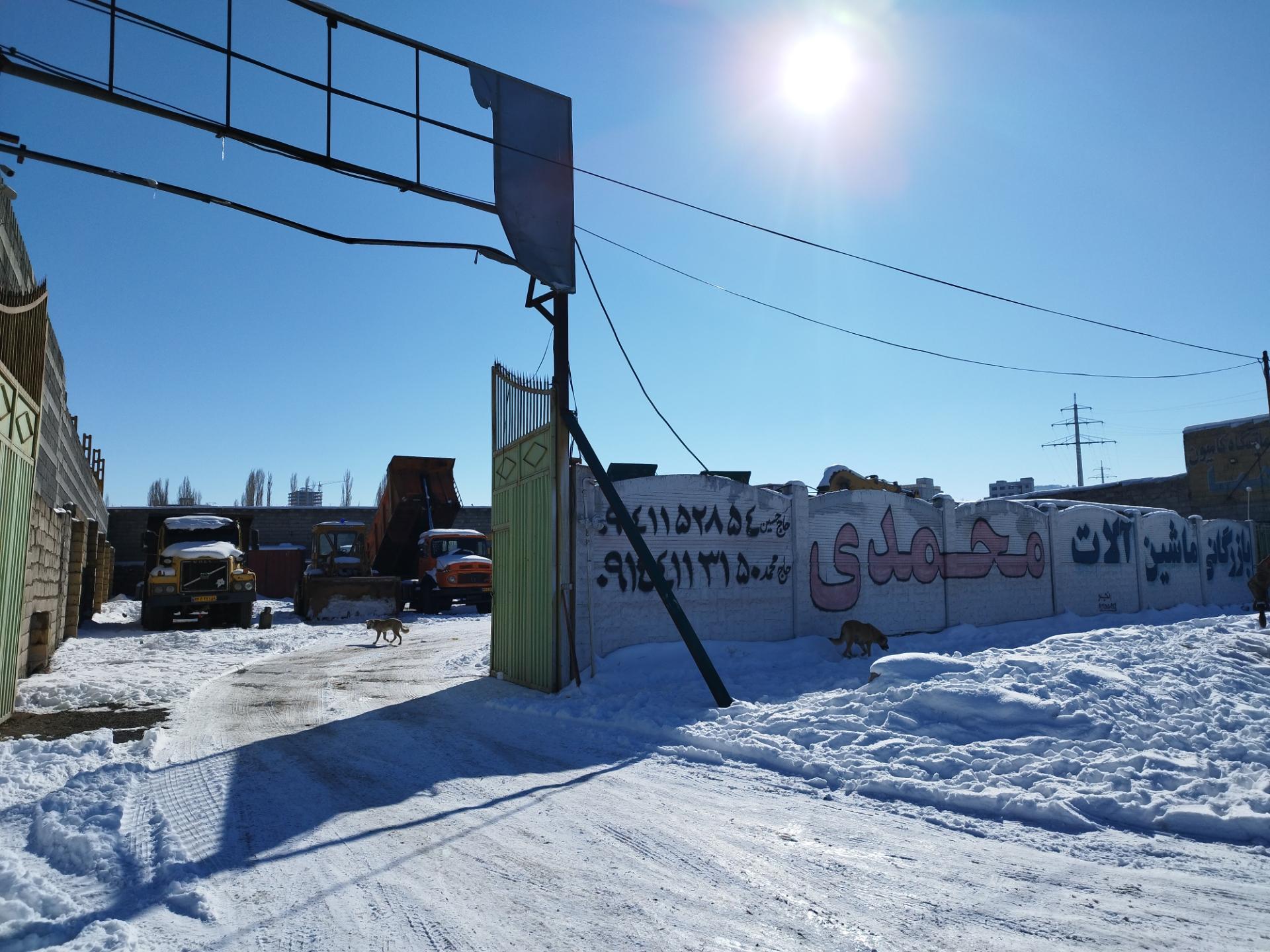 عکس بازرگانی ماشین آلات محمدی