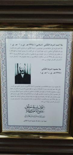 عکس مسجد پارک عسل