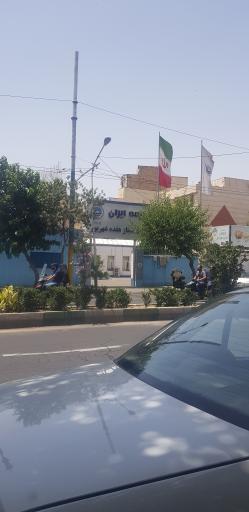 عکس بیمه ایران شعبه ممتاز 17 شهریور