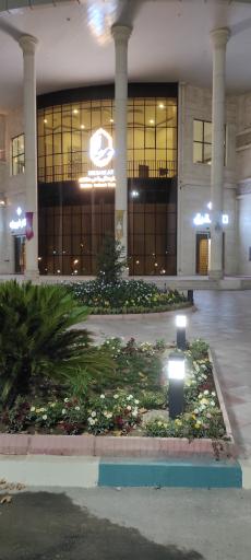 مجتمع فرهنگی رفاهی مشکات