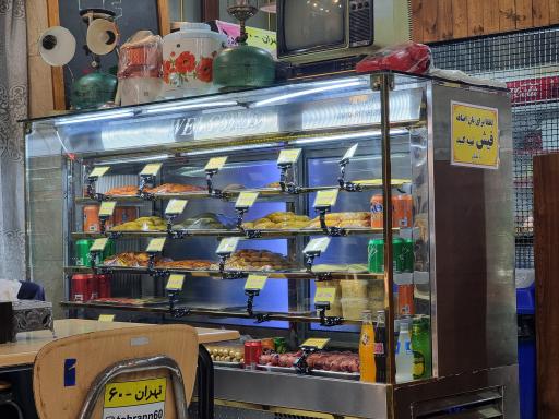 عکس اغذیه فروشی تهران 60