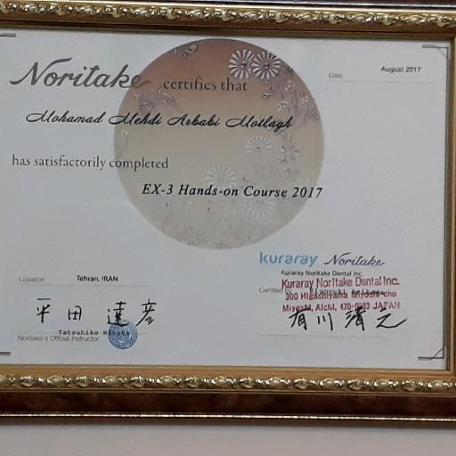 عکس لابراتوار دندان سازی