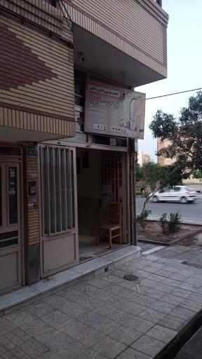کالای ایمنی و آتشنشانی ایده سازان 