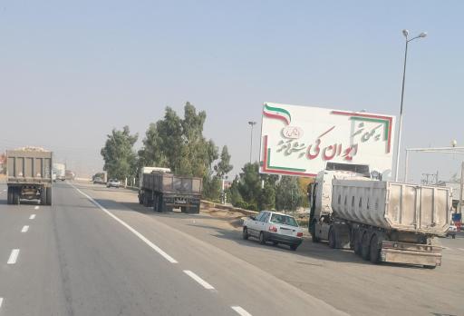 عکس ایوانکی