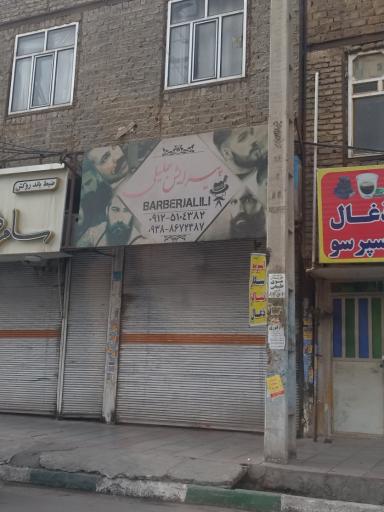 عکس پیرایش جلیلی