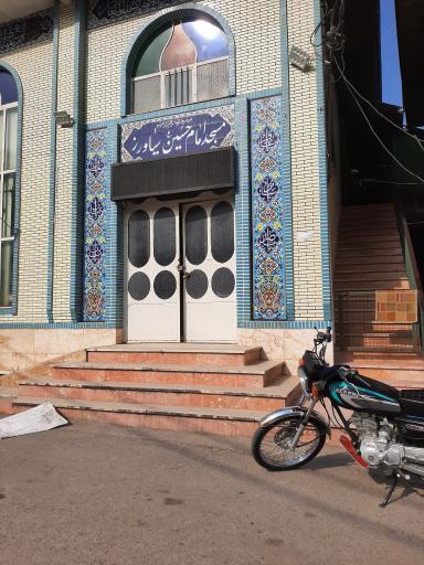 مسجد امام حسین سیاورز