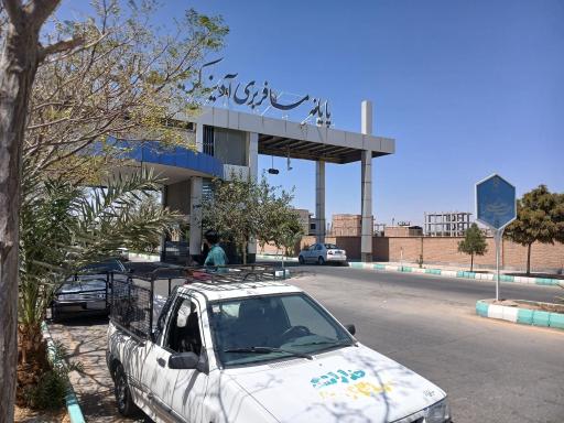 عکس پایانه مسافربری آدینه کرمان