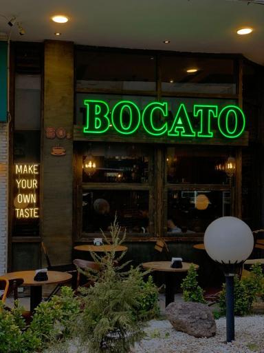 عکس کافه بوکاتو