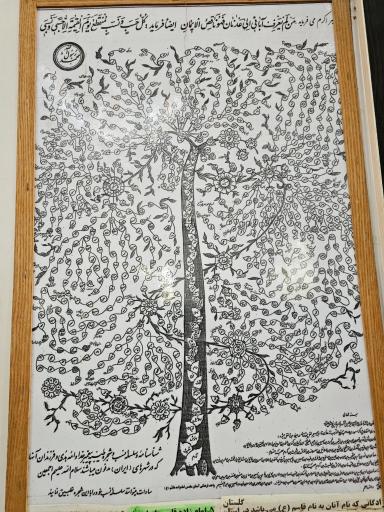 عکس امامزاده قاسم