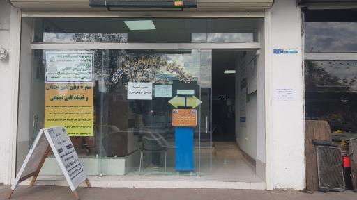 عکس دفترپیشخوان دولت شمس ۷۲۳۳۱۲۲۴