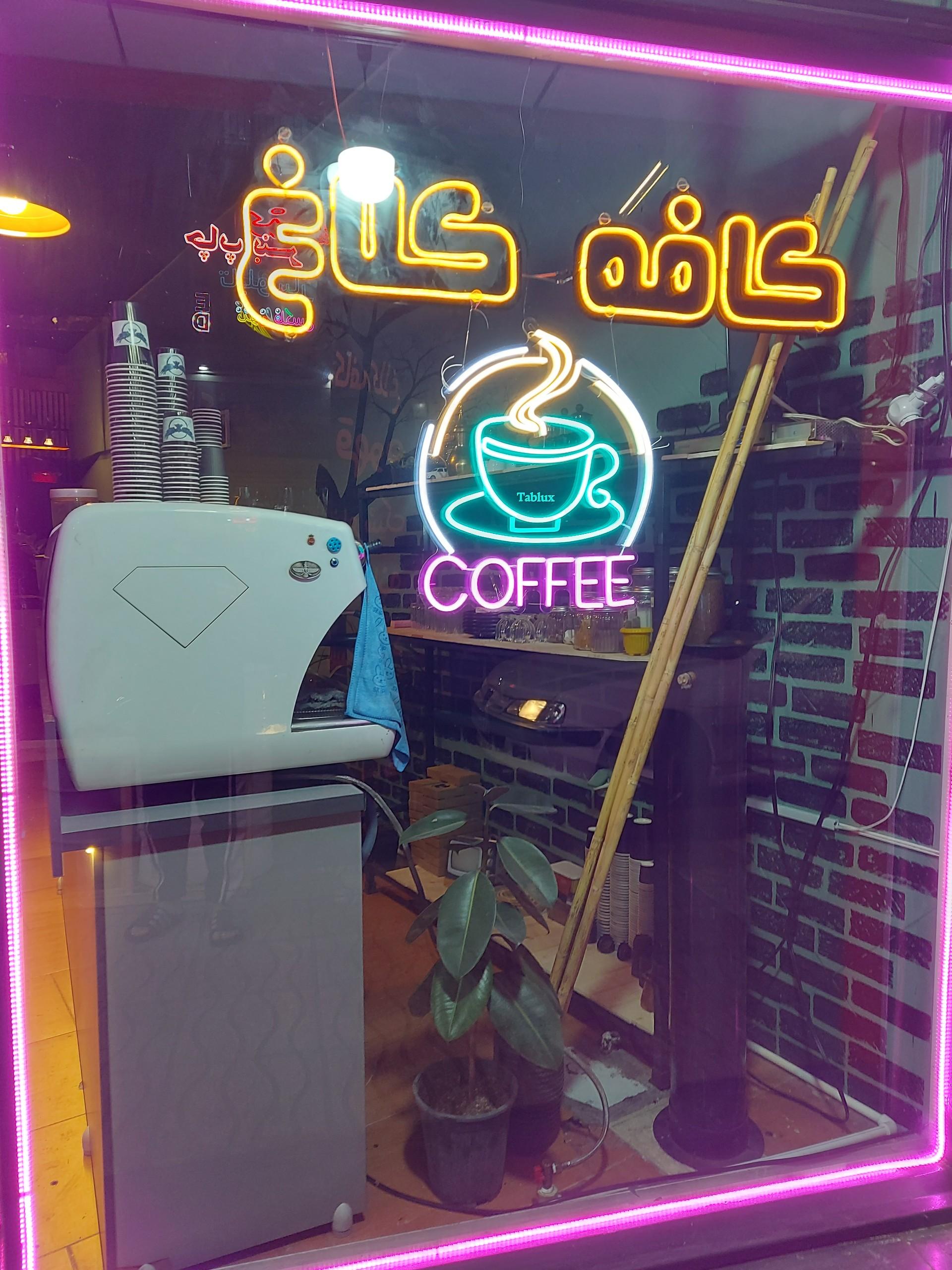 عکس کافه کلاغ