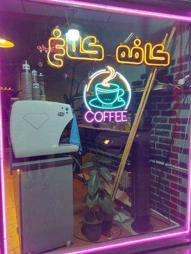 عکس کافه کلاغ