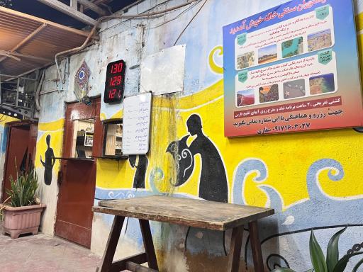 رستوران سنتی خاله