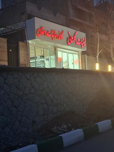 لبنیات گلستانی