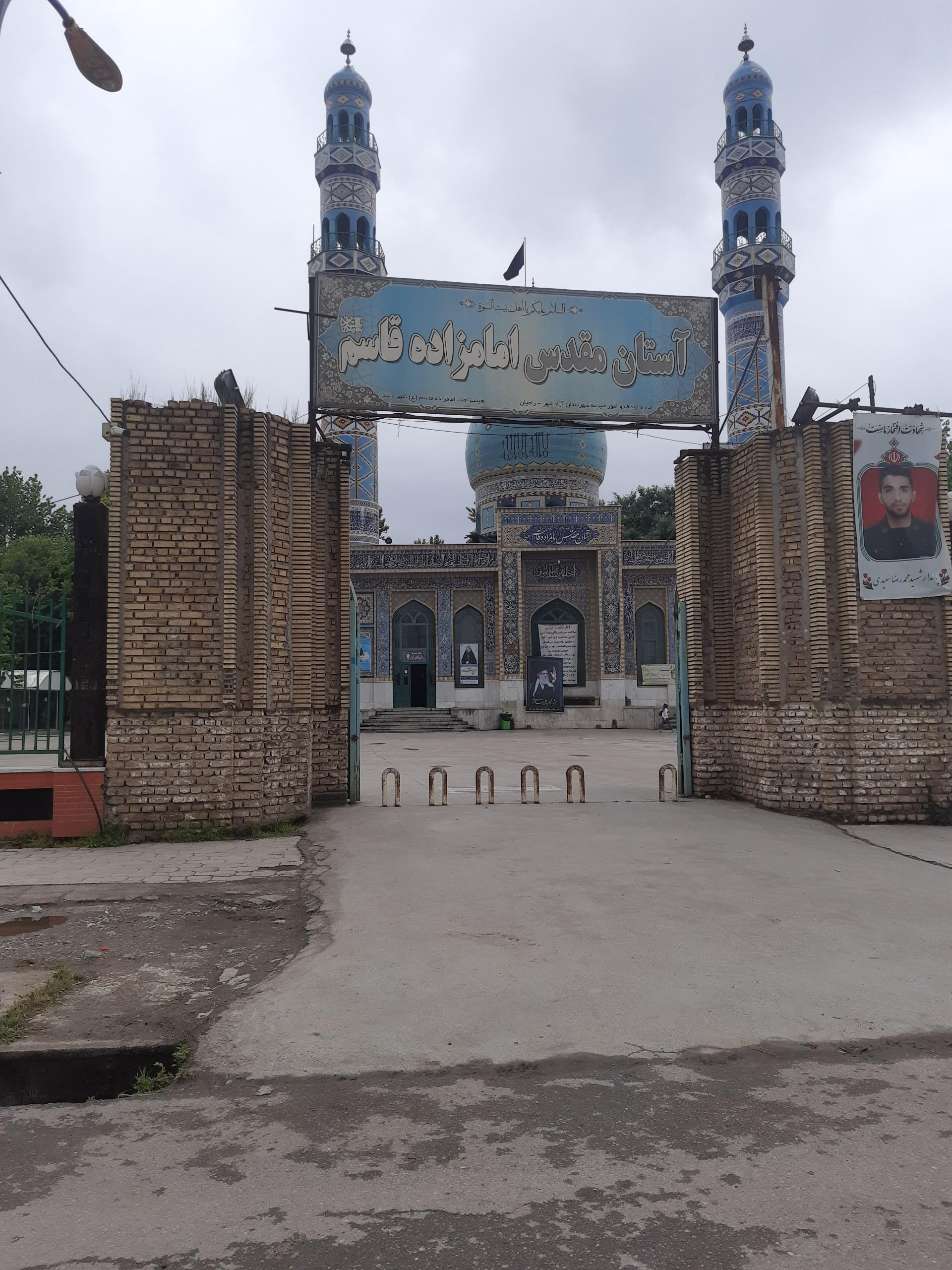عکس امامزاده قاسم
