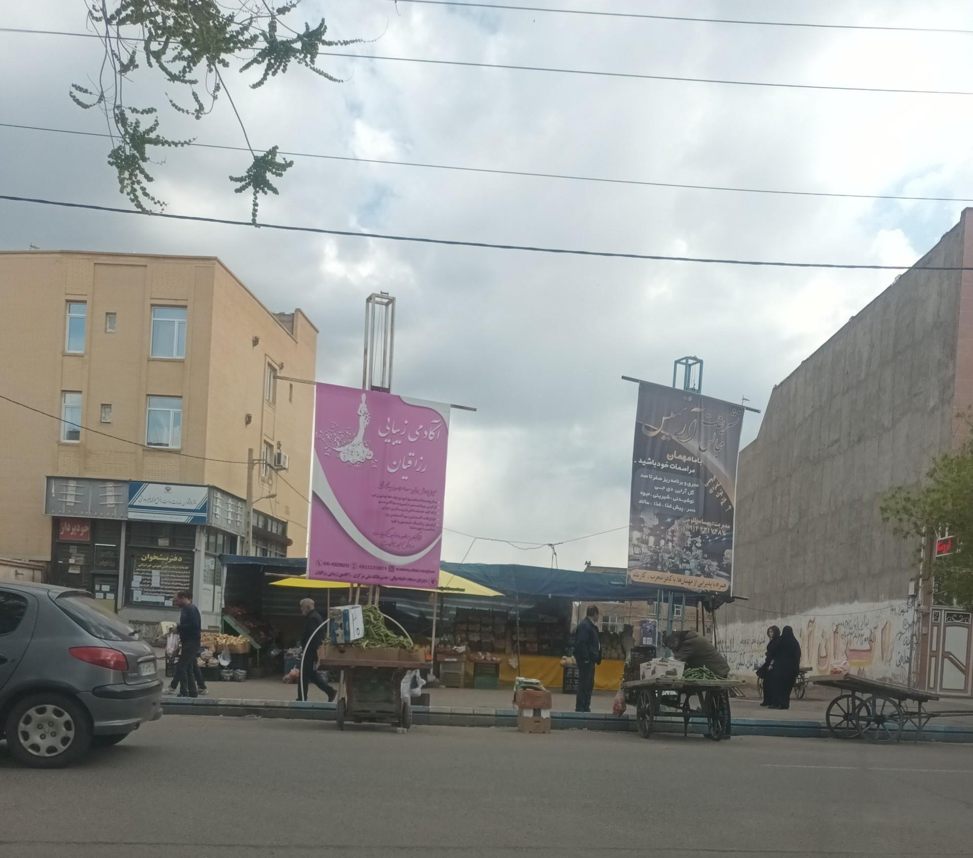 عکس بازارچه میوه