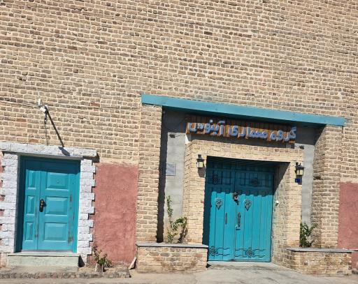 عکس گروه معماری آبنوس