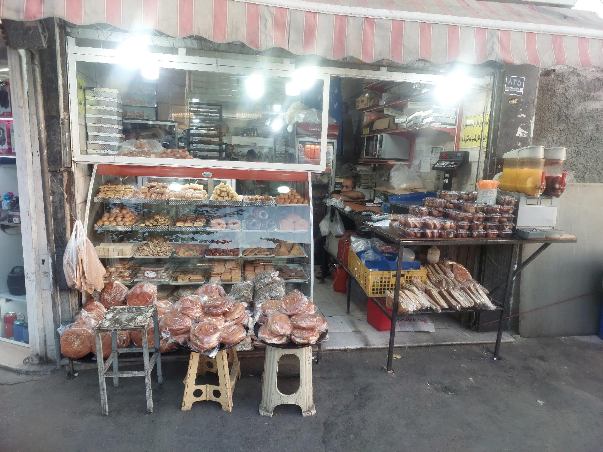 عکس کیک پیراشکی آراز